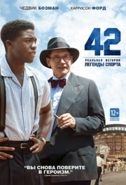 
42 (2013) 