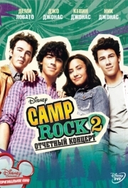 
Camp Rock 2: Отчетный концерт (2010) 