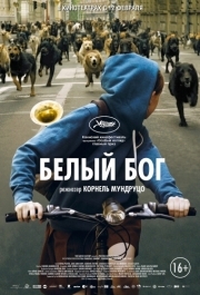 
Белый Бог (2014) 