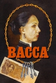 
Васса (1982) 