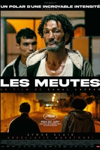 Постер Пакеты (Les meutes)