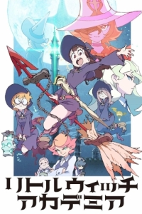 Постер Академия ведьмочек (Little Witch Academia)