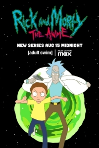 Постер Рик и Морти: Аниме (Rick and Morty: The Anime)