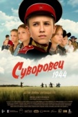 Постер Суворовец 1944 (2024)