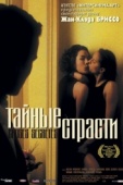 Постер Тайные страсти (2002)