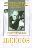 Постер Пирогов (1947)