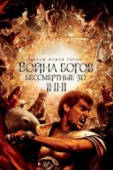 Постер Война Богов: Бессмертные (2011)