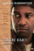 Постер Джон Кью (2002)