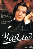 Постер Уайльд (1997)