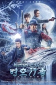 Постер Ледяная комета 3D 2 (2018)