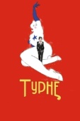 Постер Турне (2010)