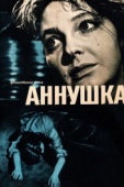 Постер Аннушка (1959)