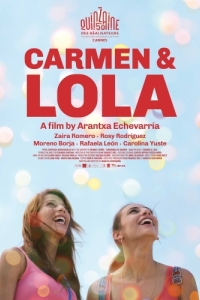 Постер Кармен и Лола (Carmen y Lola)