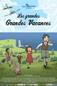 Постер Долгие, долгие каникулы (Les grandes Grandes Vacances)