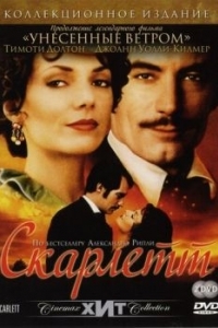 Постер Скарлетт (Scarlett)