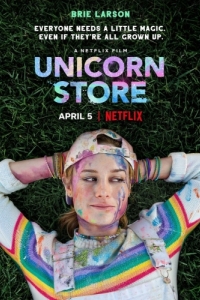 Постер Магазин единорогов (Unicorn Store)