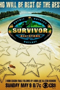 Постер Последний герой (Survivor)