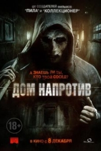 Постер Дом напротив (The Neighbor)