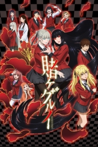 Постер Безумный азарт (Kakegurui)